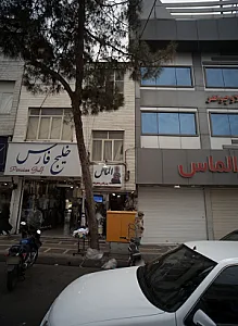 فروشگاه پوشاک الماس