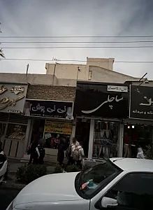 فروشگاه شال و روسری ساچلی