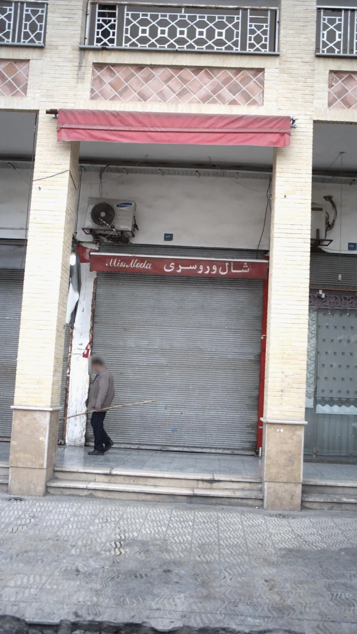 شال و روسری miss moda