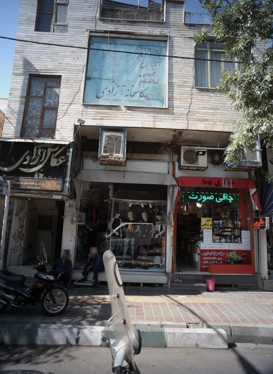 فروشگاه پوشاک بارکد