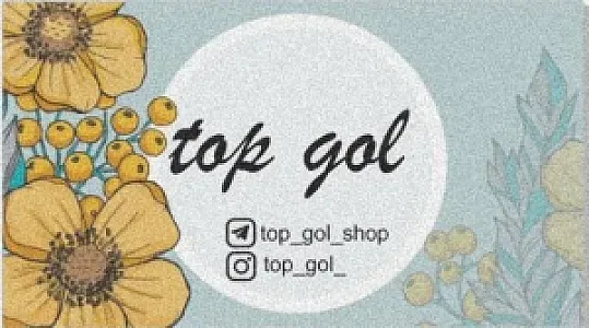 فروشگاه تاپ گل