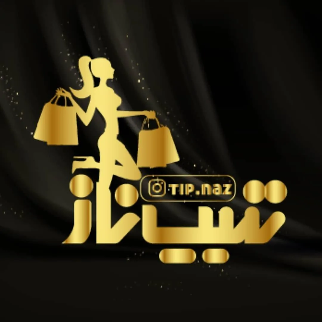 فروشگاه زنانه تیپ ناز