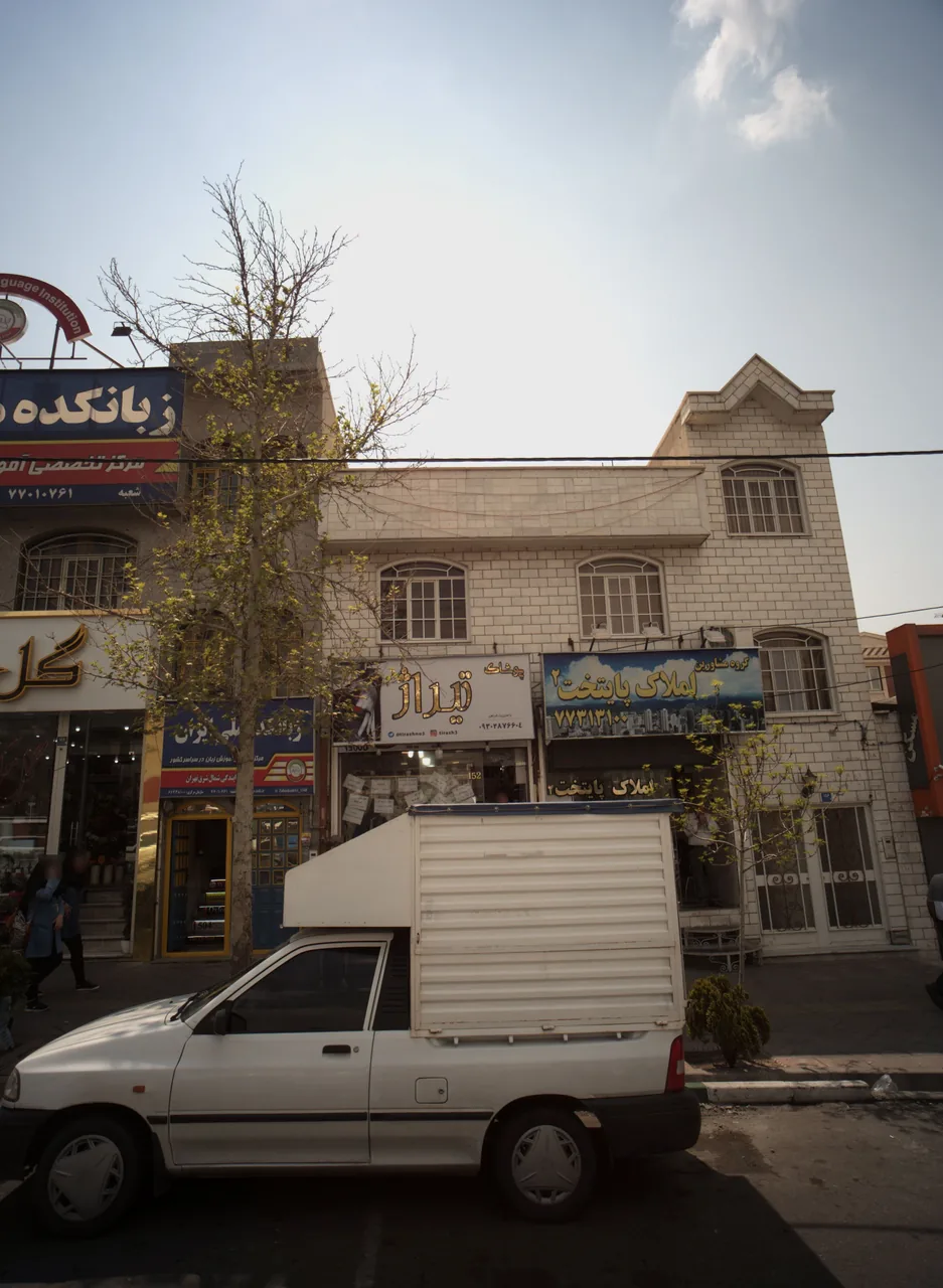 فروشگاه پوشاک تیراژ
