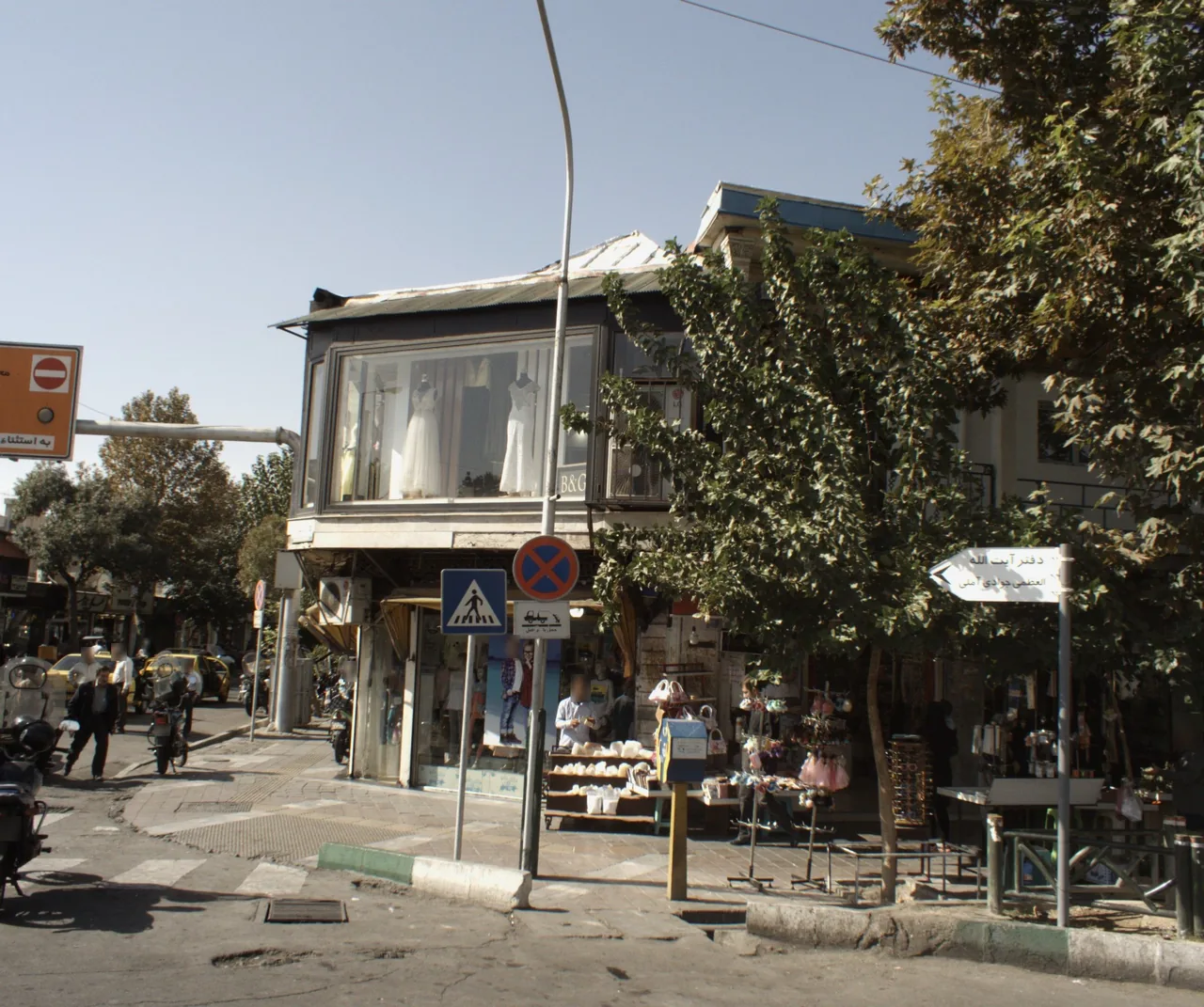 فروشگاه پوشاک