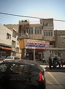 فروشگاه خانواده ایران ایده آل