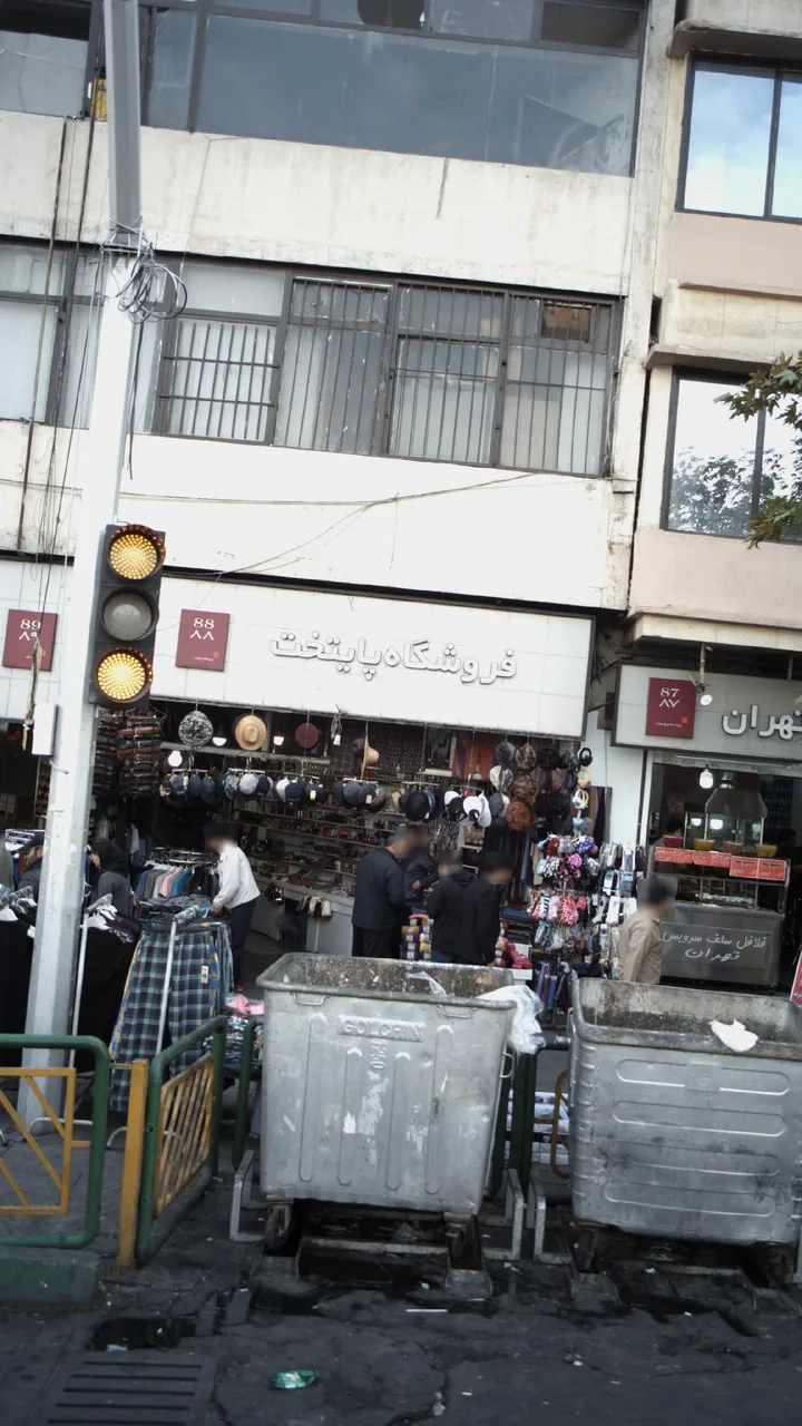 فروشگاه پایتخت - تصویر 3