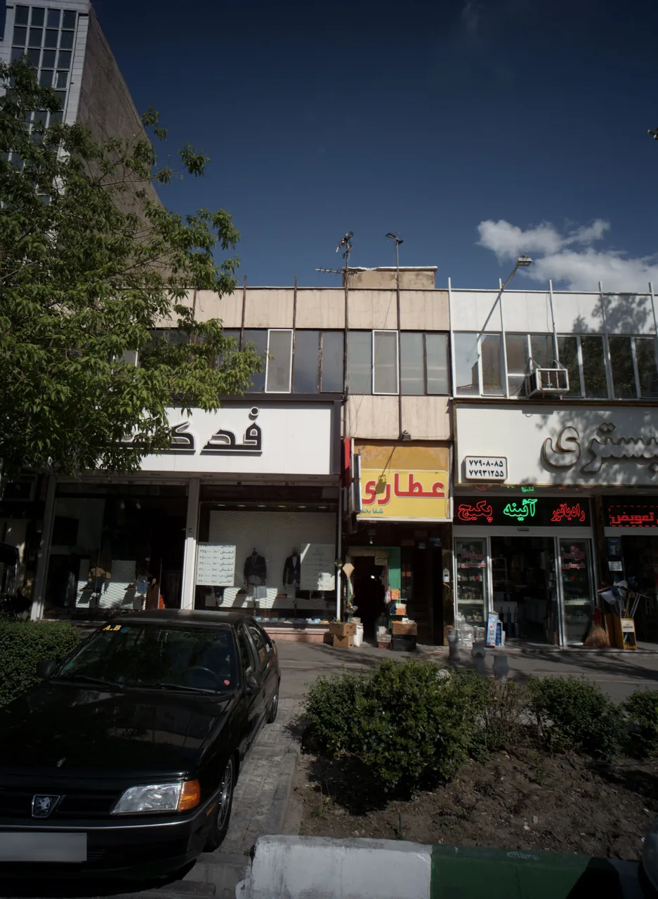 فروشگاه پوشاک فدک