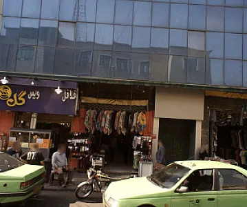 فروشگاه پوشاک