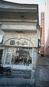کیو
