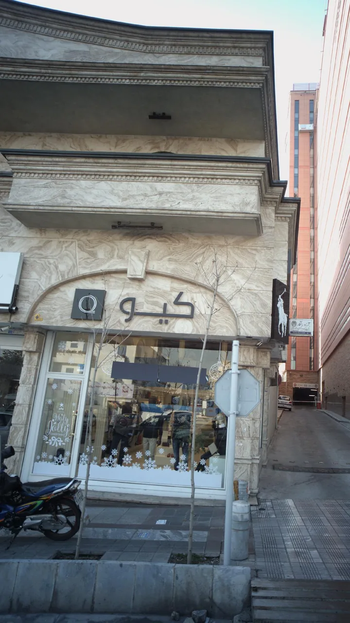 کیو