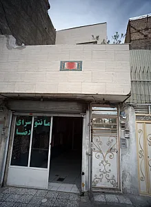 مانتو سرای رضا