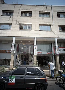 فروشگاه لباس کودک پرنسس