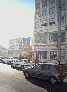 فروشگاه پوشاک