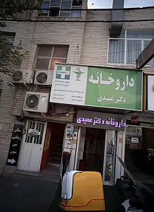 گالری خوشید خانم