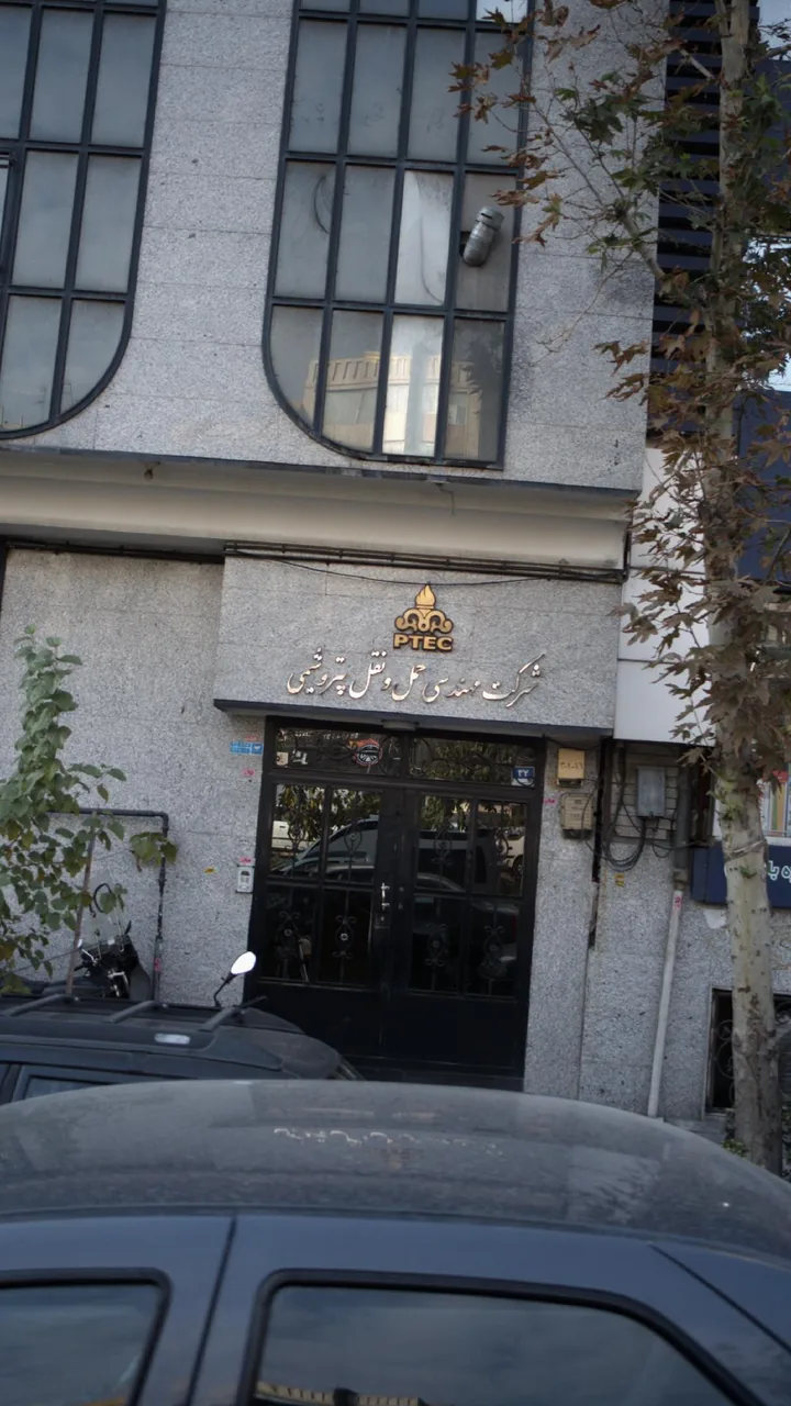 شرکت مهندسی حمل و نقل پتروشیمی - تصویر 2