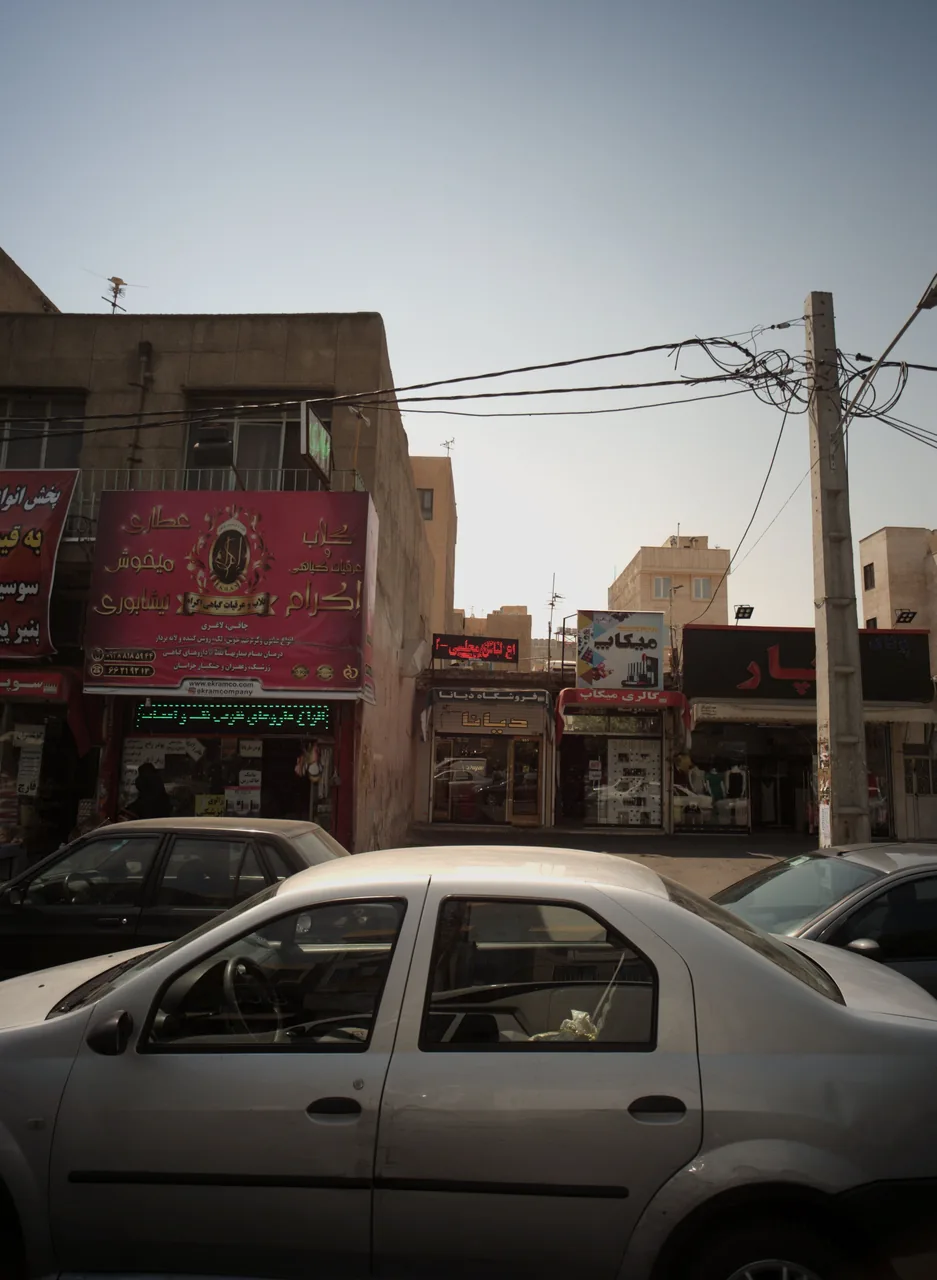 پوشاک پار