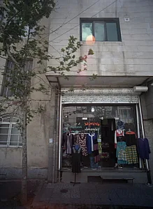 تولیدی عسل طلا