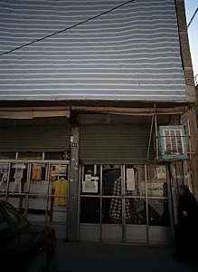 فروشگاه پوشاک