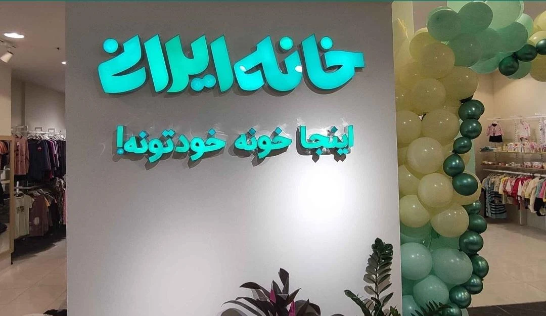 پوشاک مجلسی ناین تین - تصویر 3