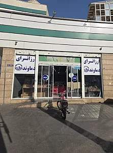 ارزانسرای دماوند