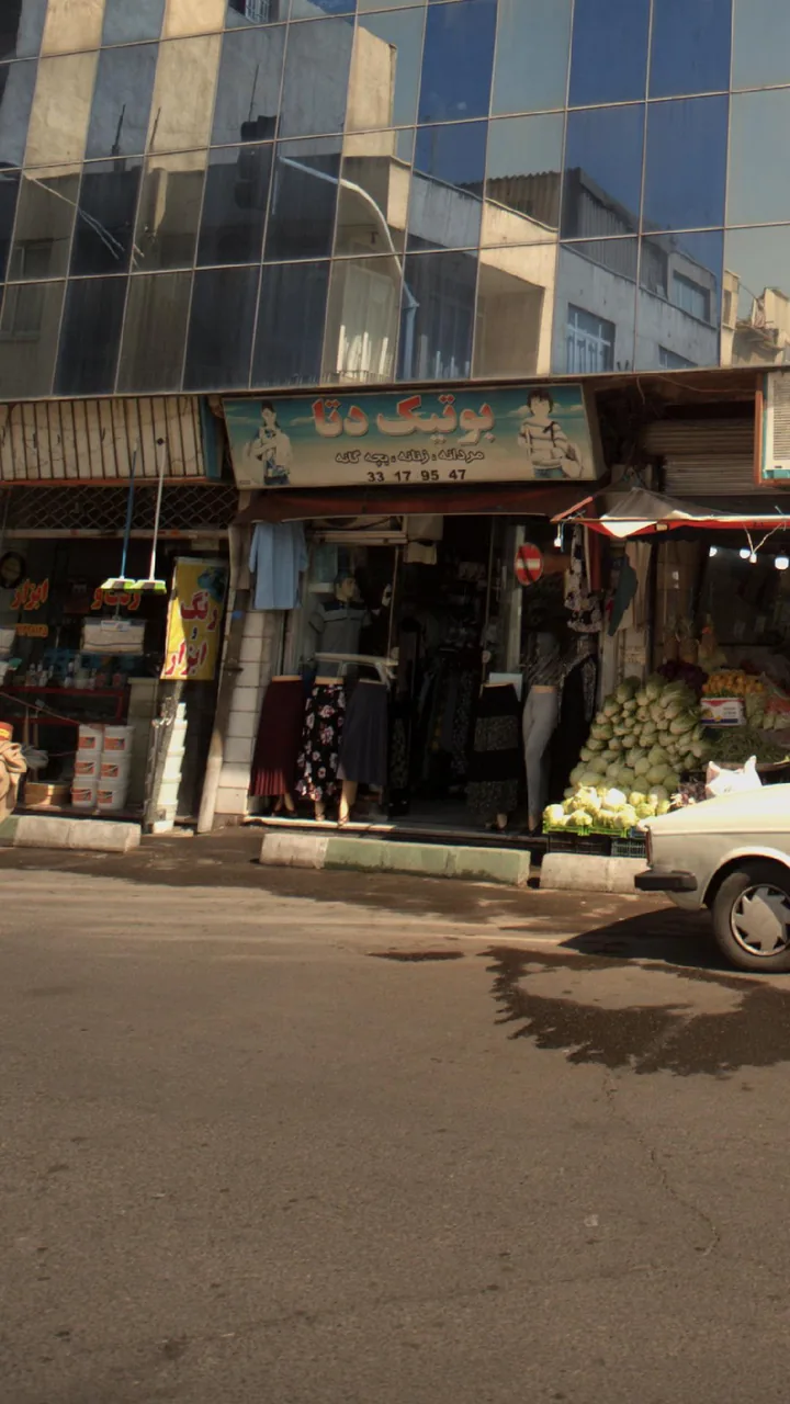 بوتیک دتا