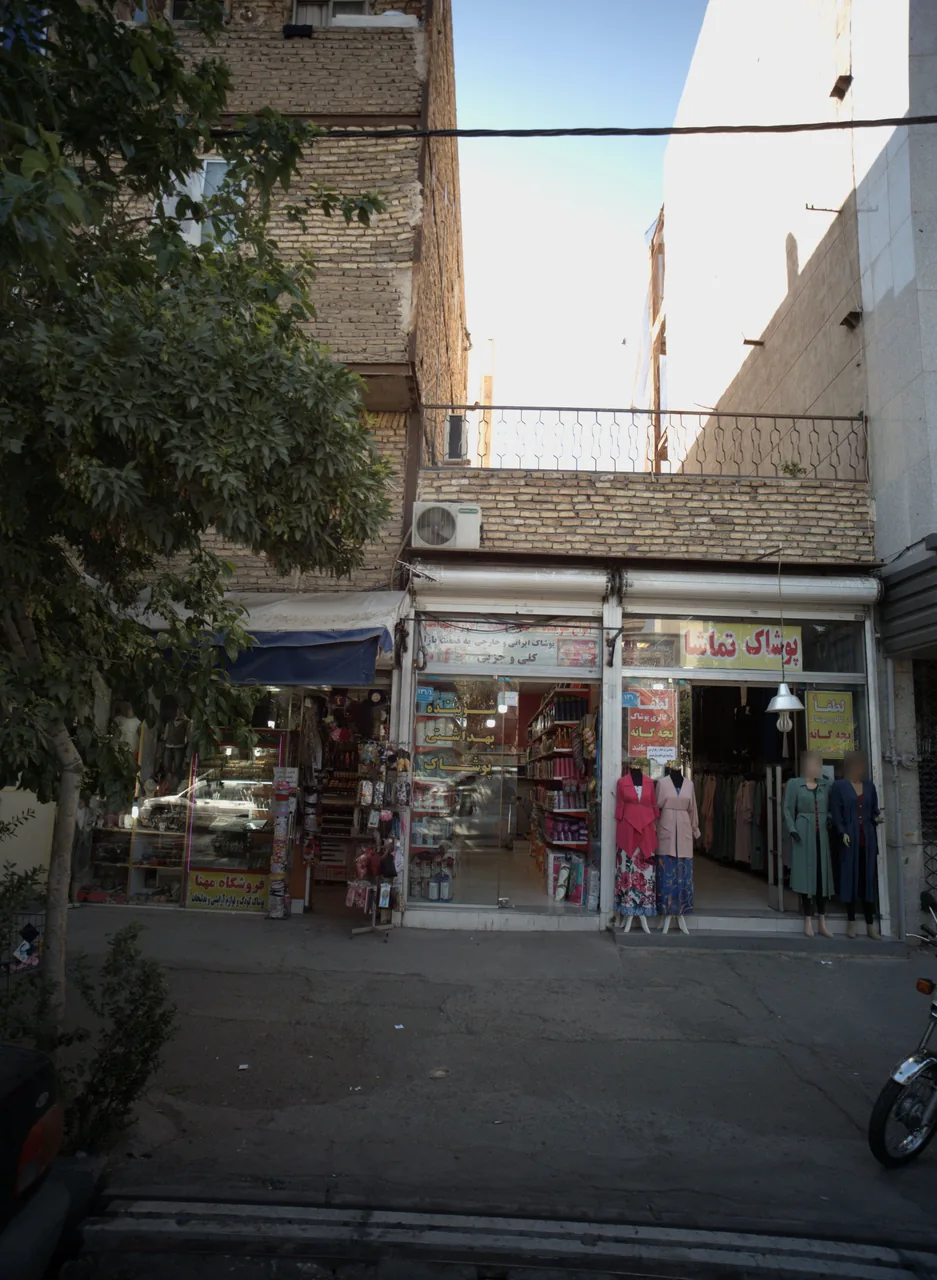 فروشگاه مهنا
