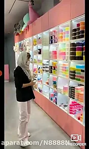 فروشگاه بچه گانه پینک شاپ