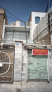 پوشاک آیناز