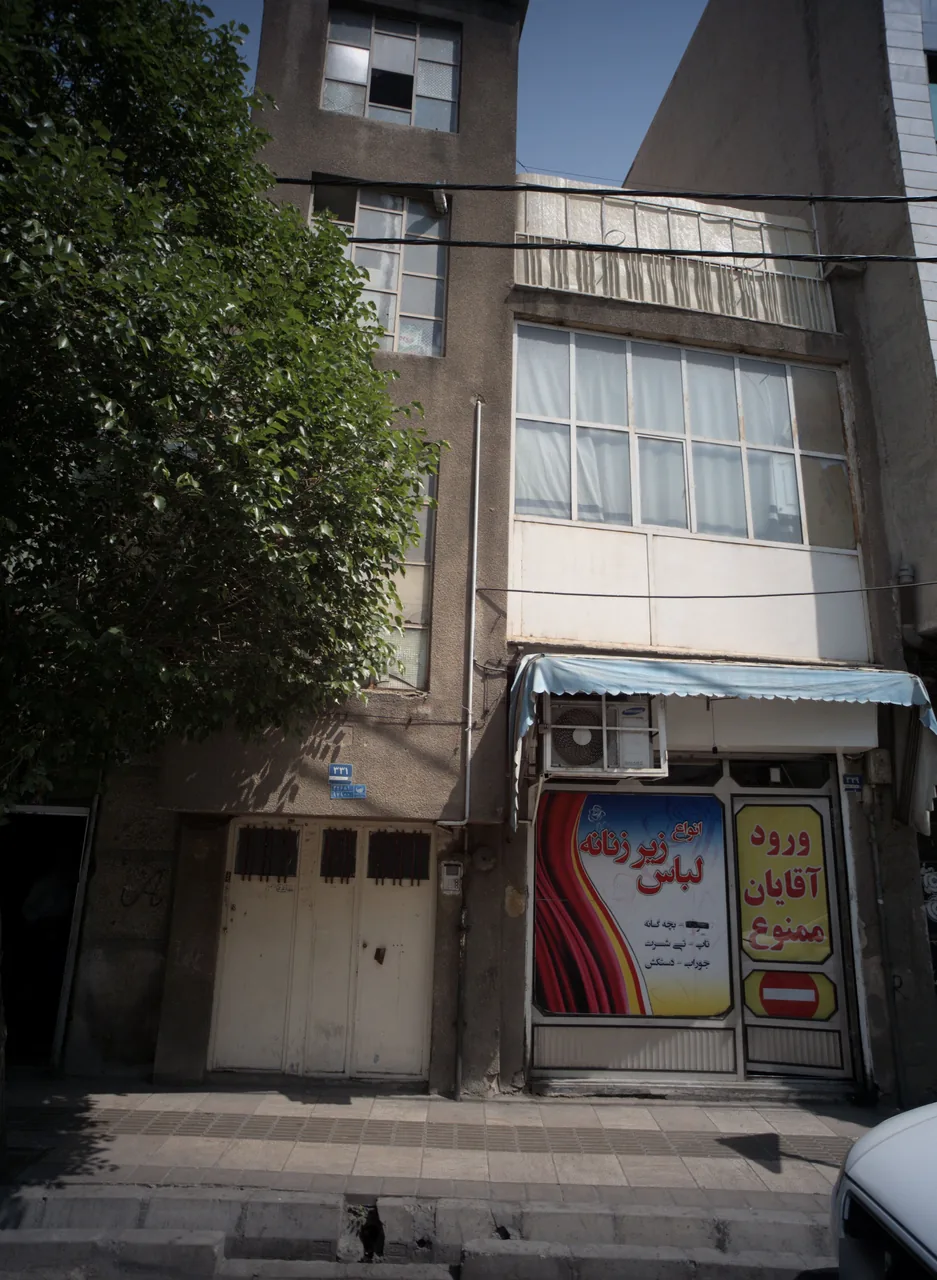 فروشگاه لباس