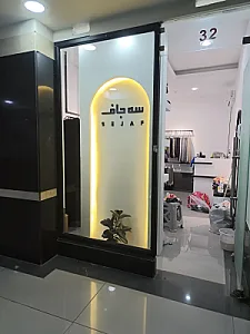 مزون حجاب سه جاف