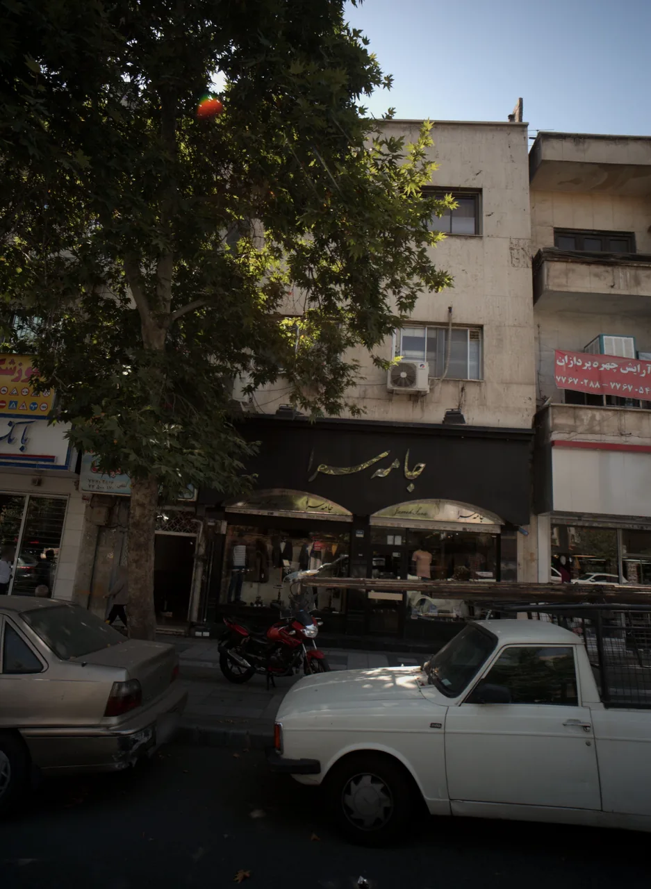 فروشگاه پوشاک جامه سرا