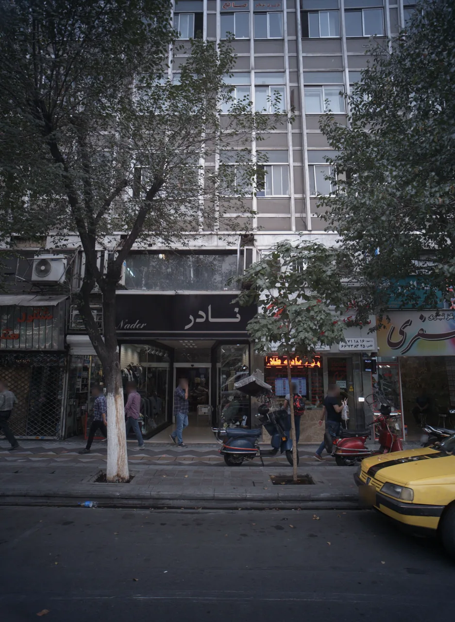 فروشگاه پوشاک نادر