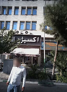 پوشاک اکسیژن