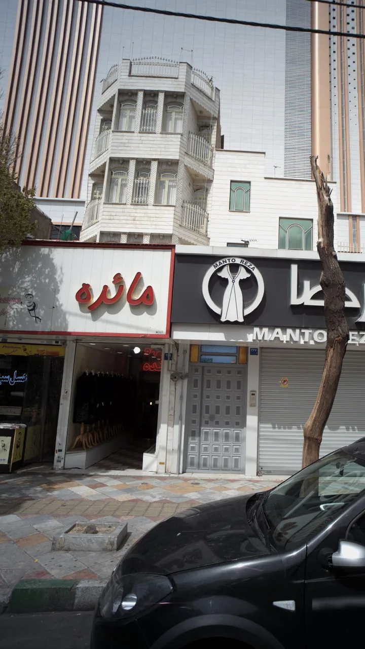 مائده