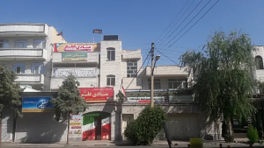 موسسه آموزشی منادی علم