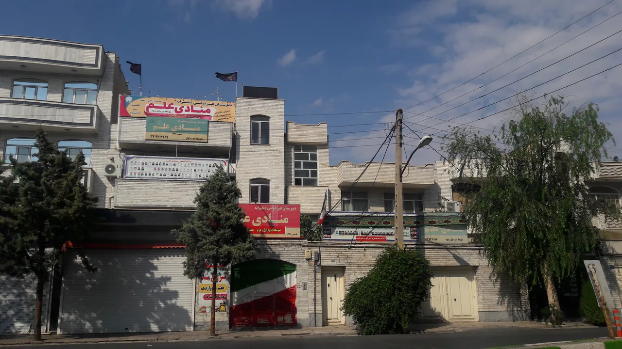 موسسه آموزشی منادی علم - تصویر 3