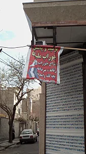 تولید و پخش جوراب ملیکا