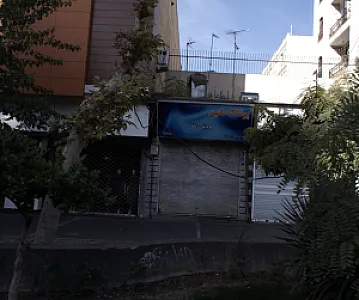 پوشاک طنین