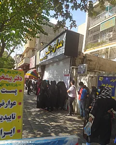فروشگاه سان تک بابایی