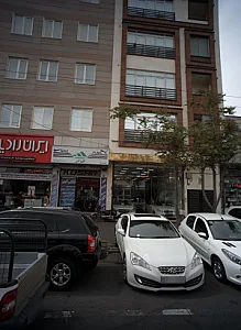 فروشگاه کوثر