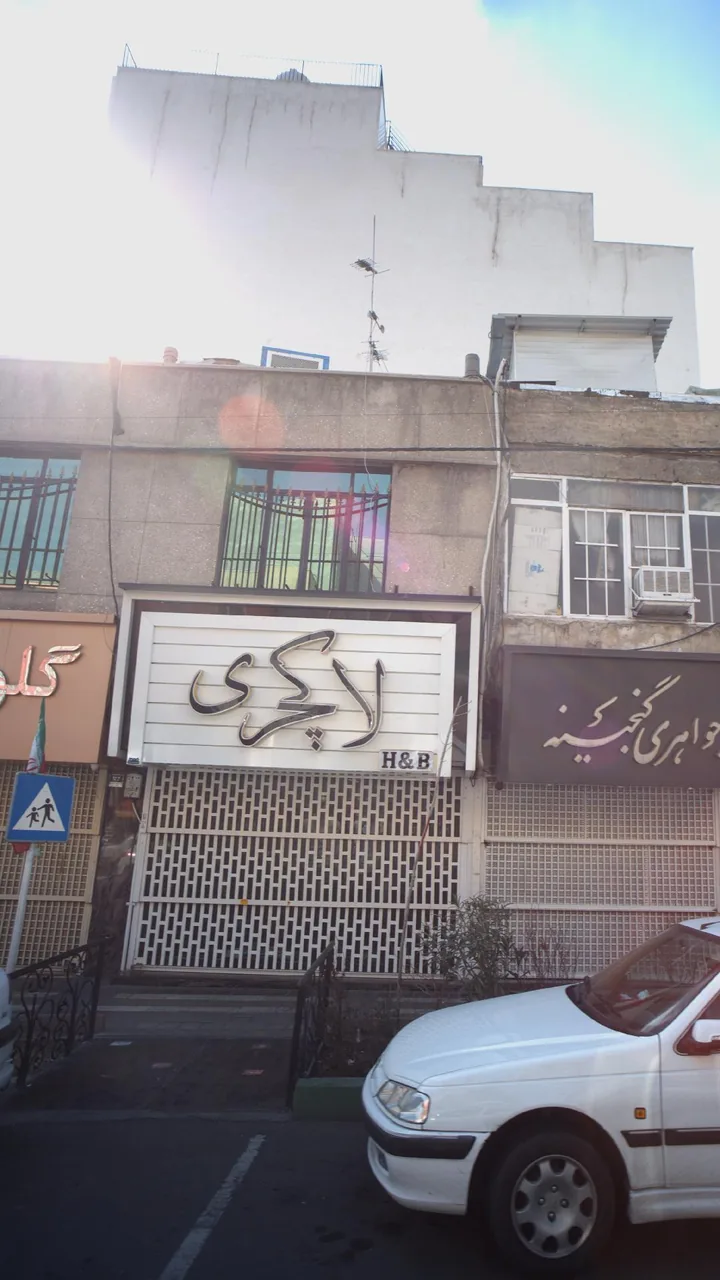 لاکچری - تصویر 3