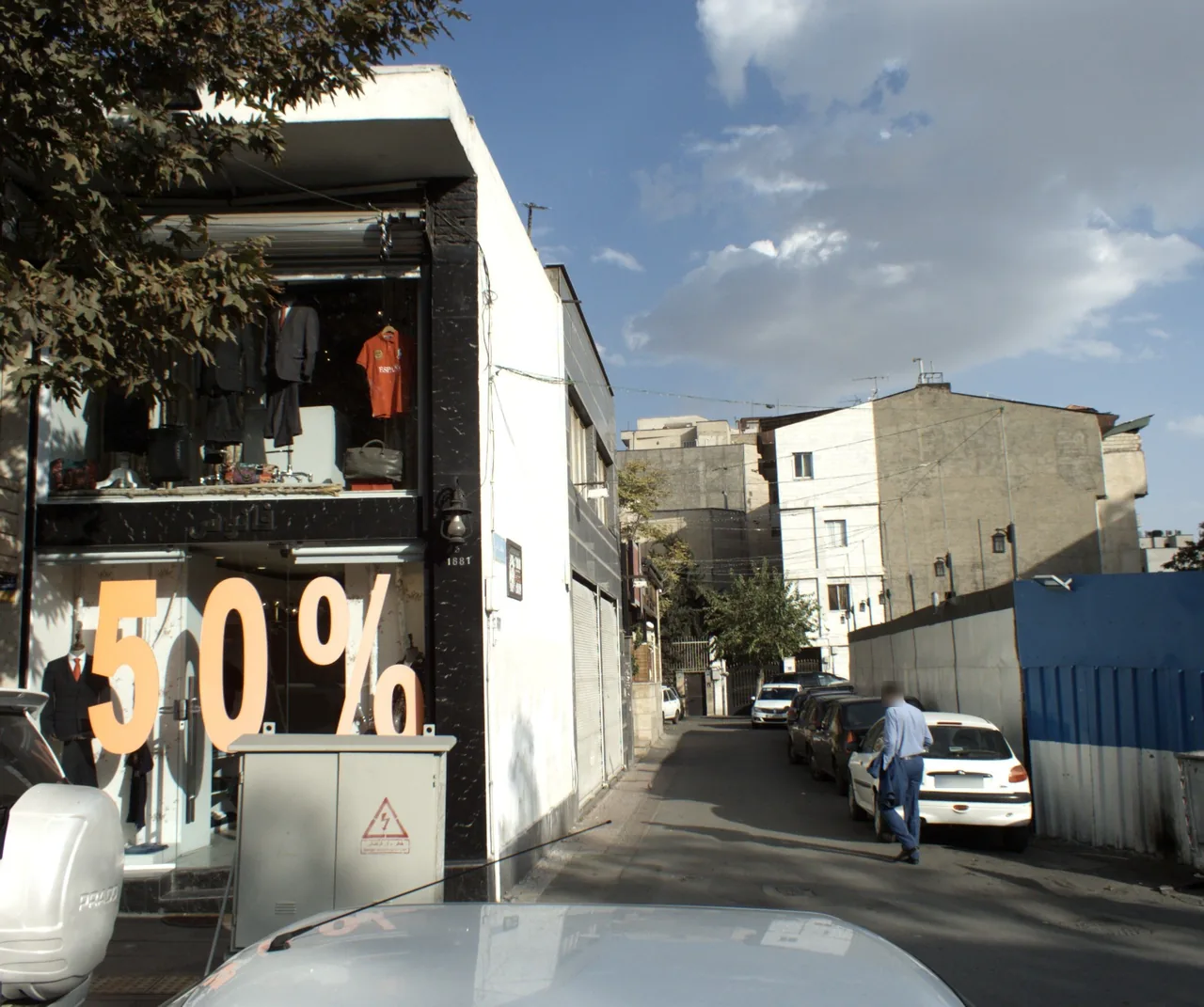 فروشگاه پوشاک فانوس
