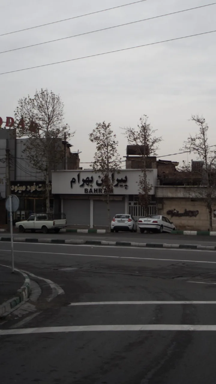 پیراهن بهرام - تصویر 2