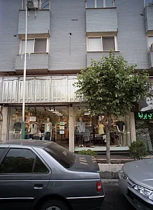 فروشگاه پوشاک