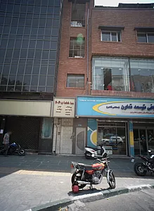 پوشاک پایداری