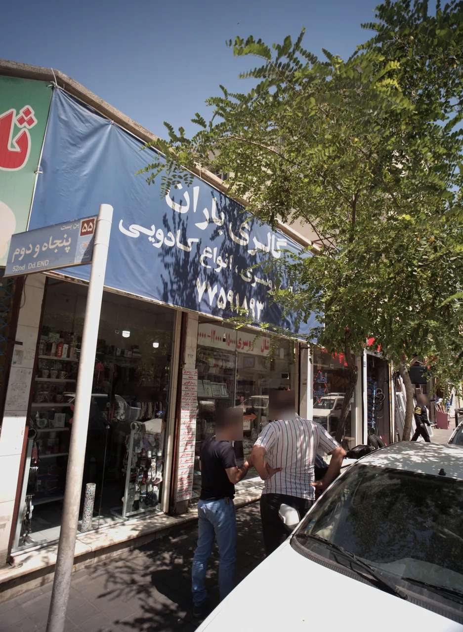 گالری باران