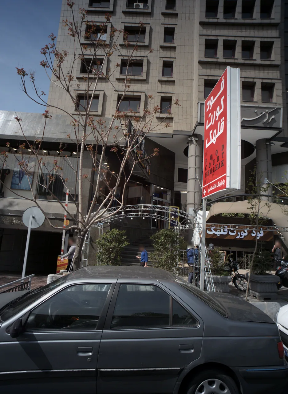 فروشگاه پوشاک بوتو