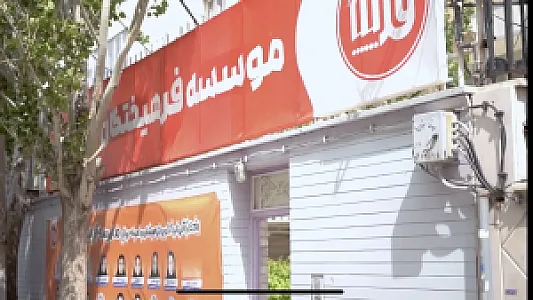 دبیرستان دخترانه غیردولتی فرهیختگان سلام