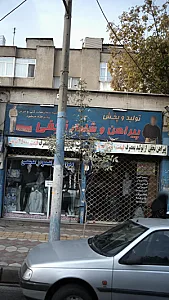 پوشاک مردانه نجفی