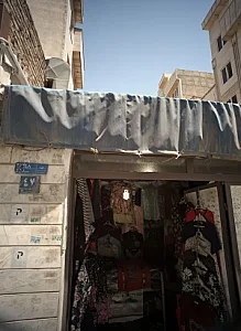 فروشگاه لباس زنانه
